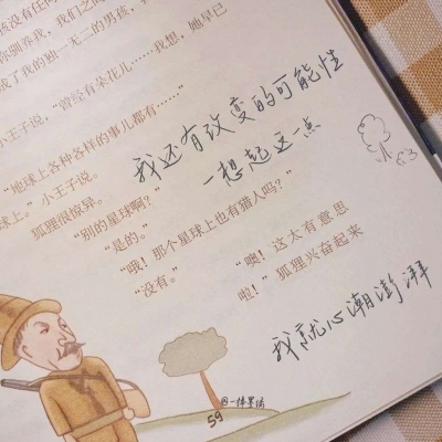 Furry绘画细节处理兽圈社群